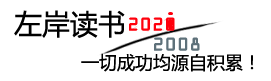 讯曜